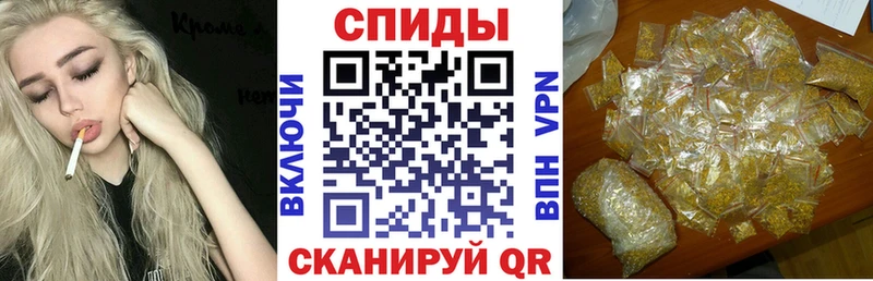 Бутират Butirat  Николаевск-на-Амуре 