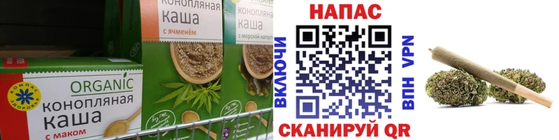 Печенье с ТГК марихуана  мега маркетплейс  Николаевск-на-Амуре 