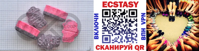 ЭКСТАЗИ 99% Николаевск-на-Амуре