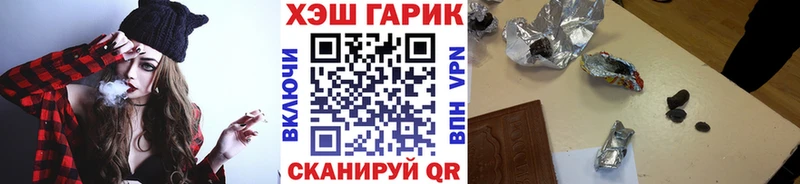 блэк спрут вход  сколько стоит  Николаевск-на-Амуре  Гашиш гарик 