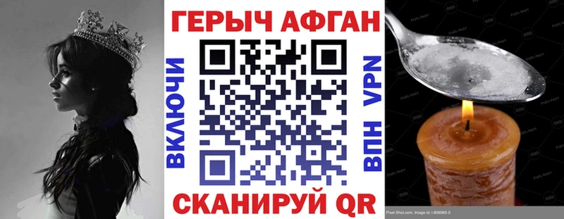 omg онион  Николаевск-на-Амуре  ГЕРОИН Heroin 