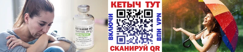 маркетплейс официальный сайт  Николаевск-на-Амуре  Кетамин VHQ  наркотики 