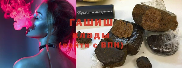 кристаллы Арсеньев