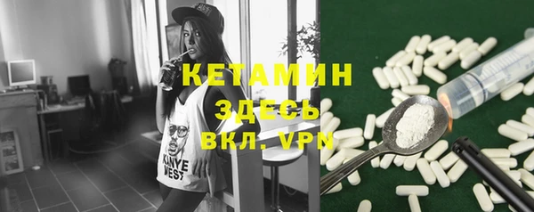 кристаллы Арсеньев