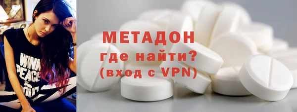 мяу мяу кристалл Армянск