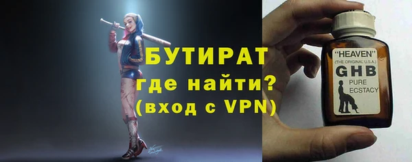 меф VHQ Аркадак