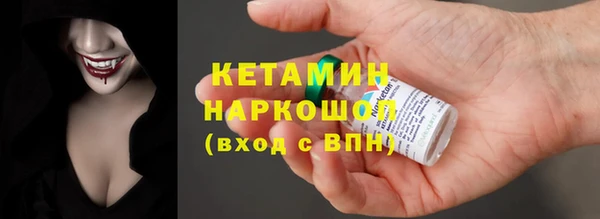 меф VHQ Аркадак