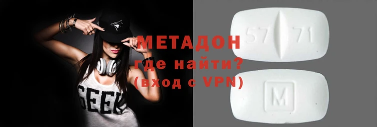 меф VHQ Аркадак