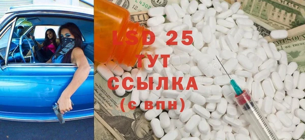 кристаллы Арсеньев