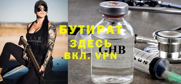 метамфетамин Абаза