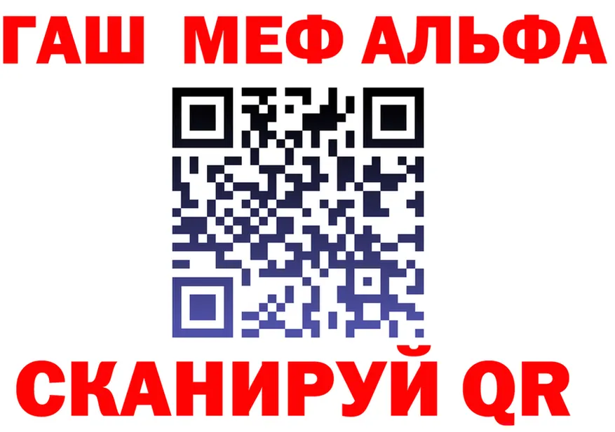 МЕФ 4 MMC tor дарк нет блэк спрут Николаевск-на-Амуре