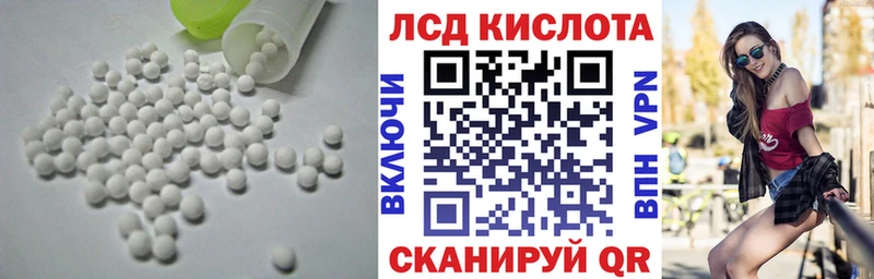 купить  цена  мега ссылка  LSD-25 экстази ecstasy  Николаевск-на-Амуре 