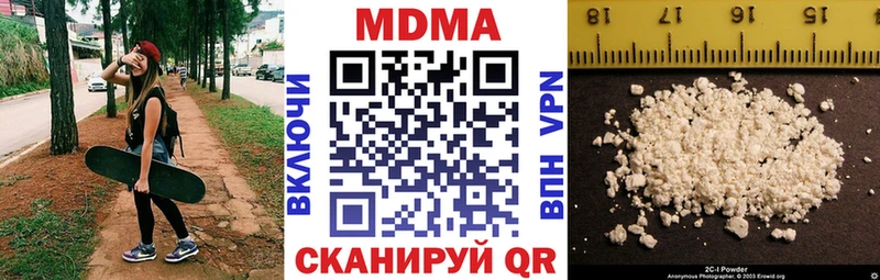 MDMA Molly  shop телеграм  Николаевск-на-Амуре 