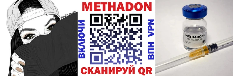 Метадон мёд  Николаевск-на-Амуре 