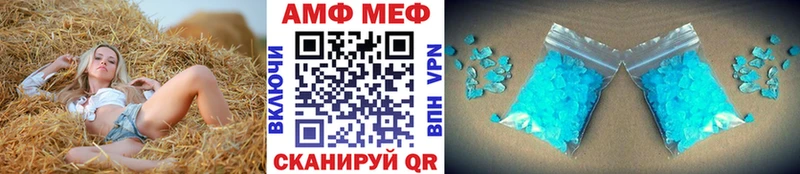 Метамфетамин Декстрометамфетамин 99.9% купить цена Николаевск-на-Амуре