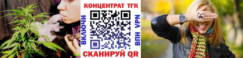 ТГК THC oil  Николаевск-на-Амуре 