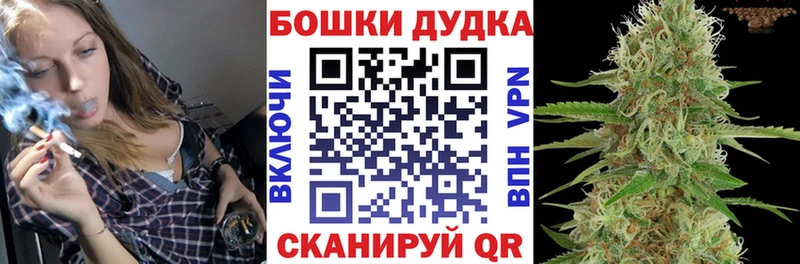 Бошки Шишки LSD WEED Николаевск-на-Амуре
